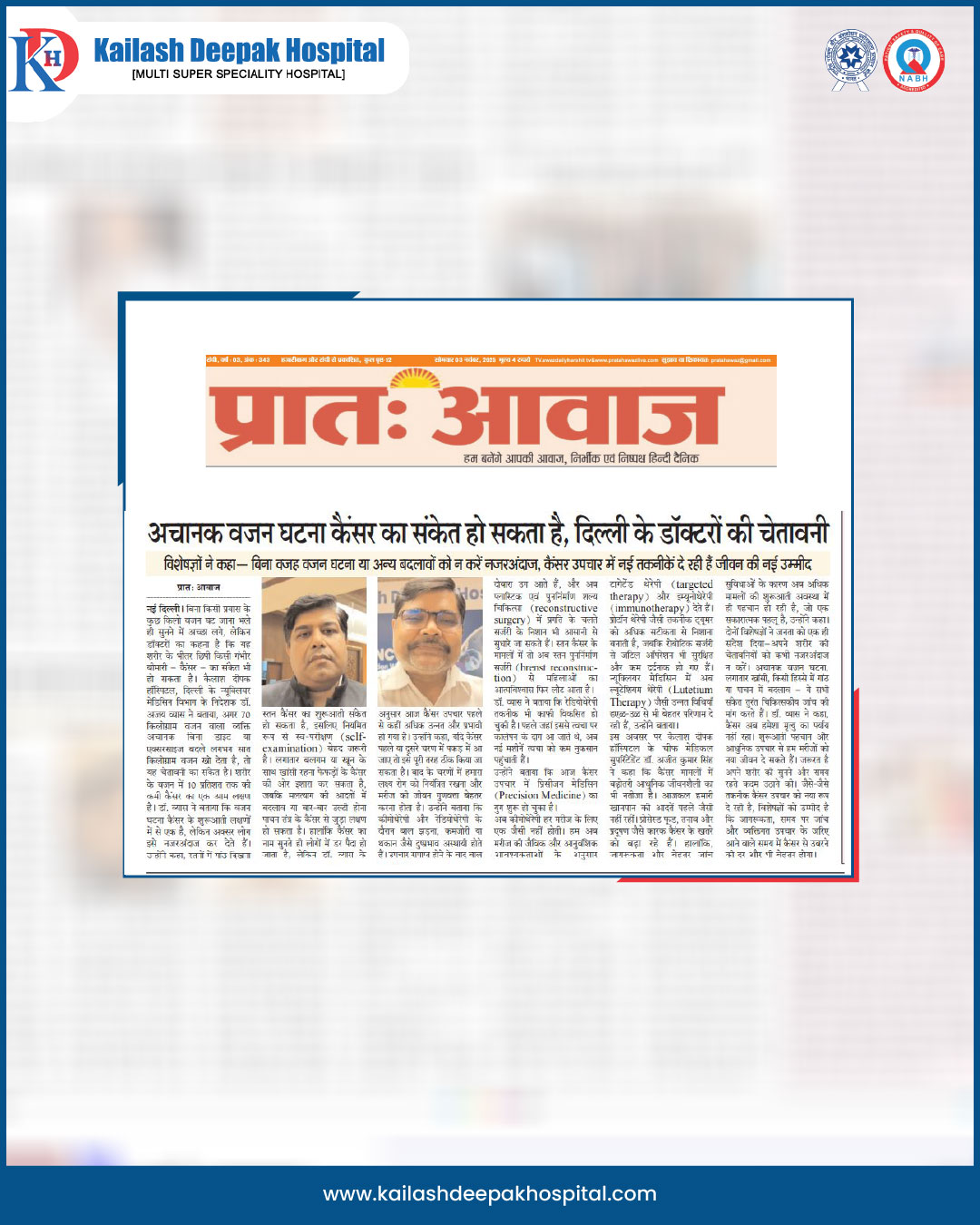 <p>Sudden, unexplained weight loss is not normal; it could be an early sign of cancer.</p>
